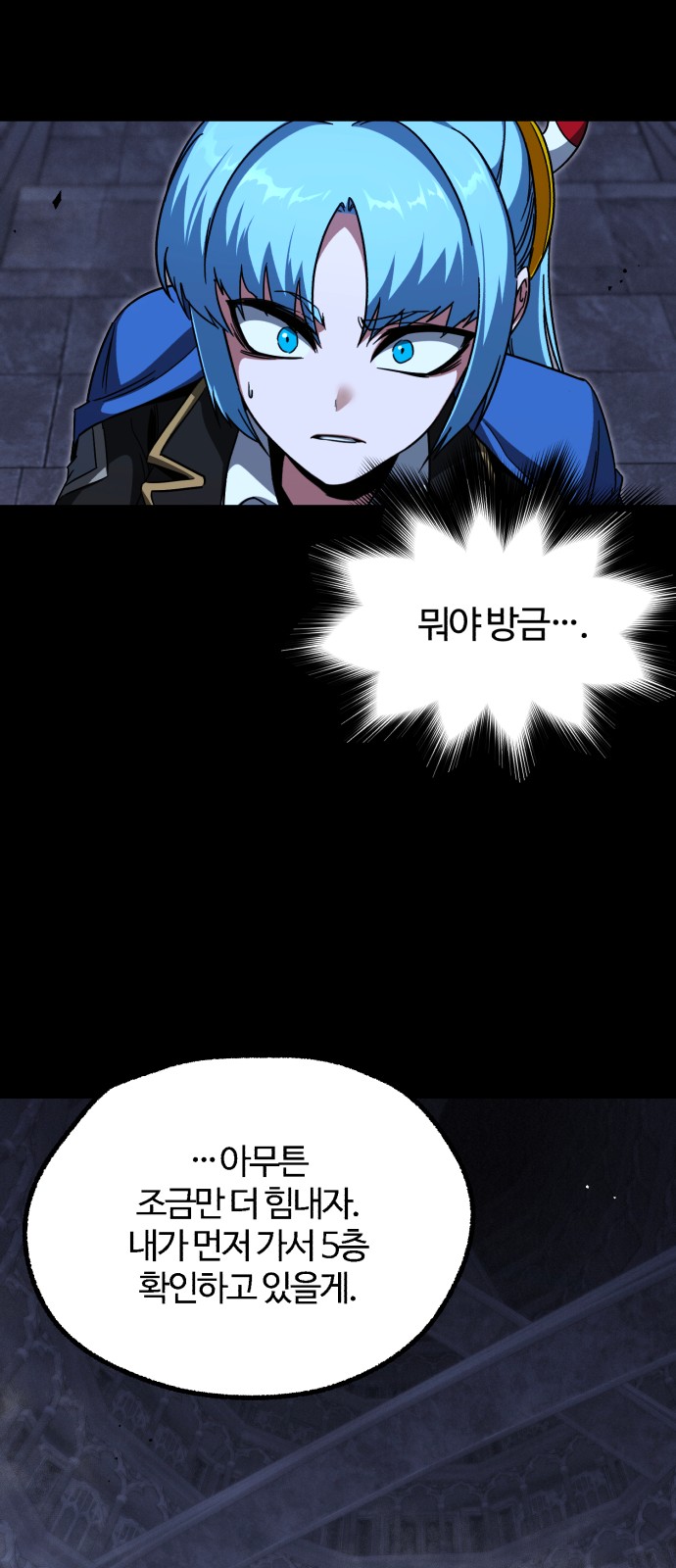 71 페이지