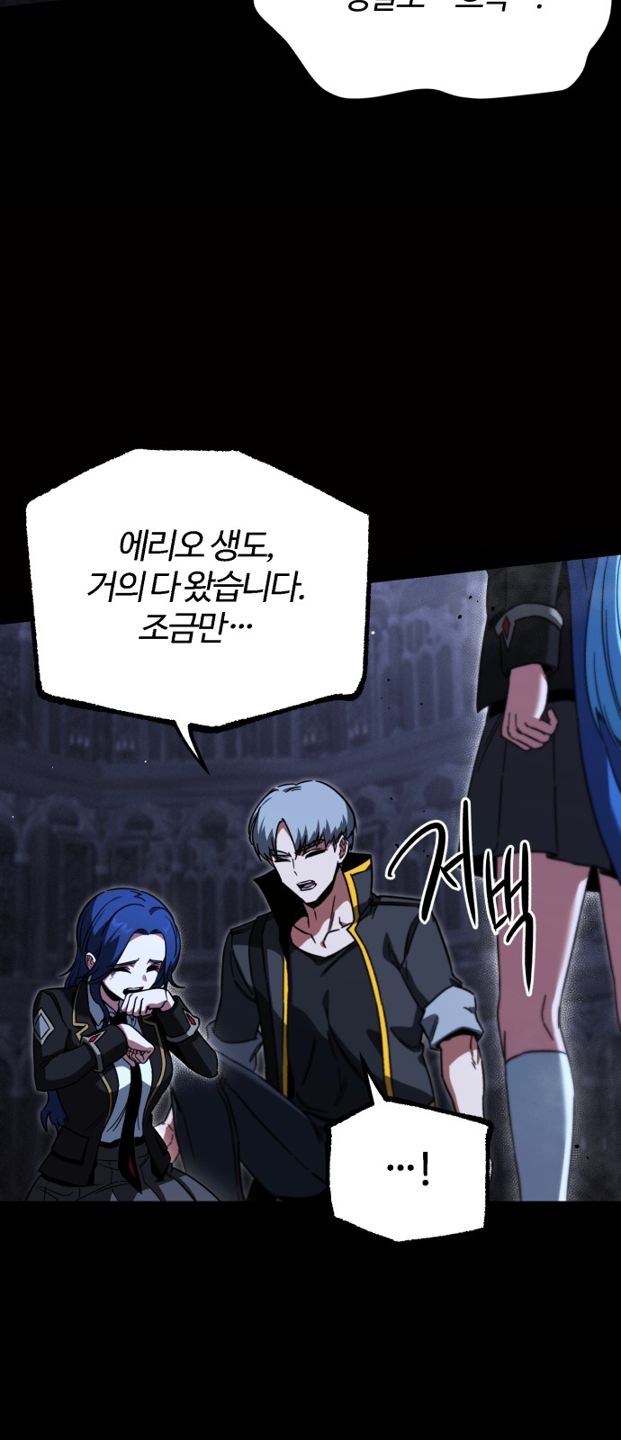 74 페이지