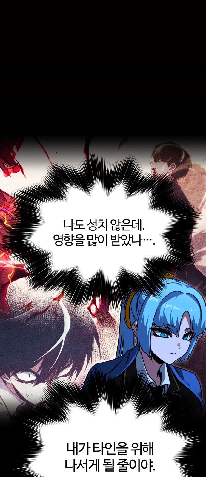 77 페이지