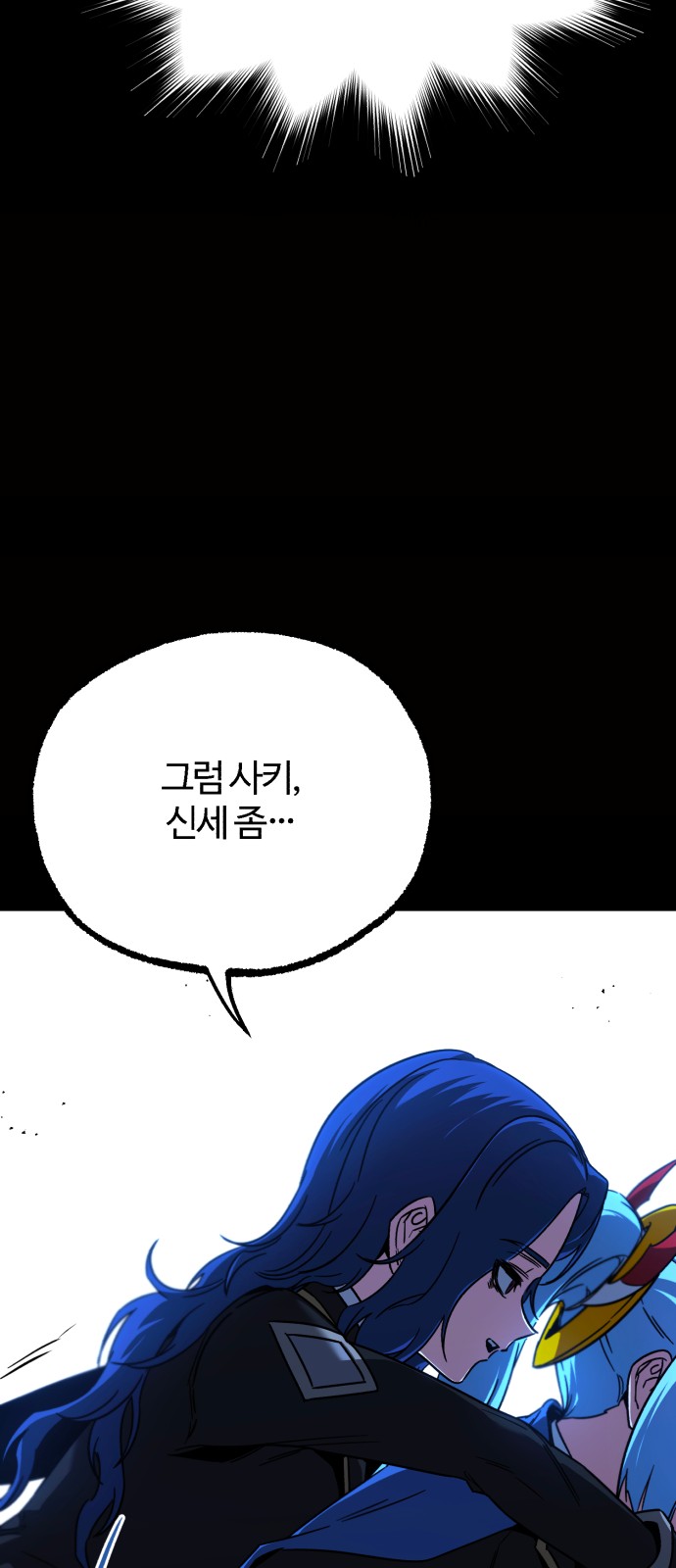 78 페이지