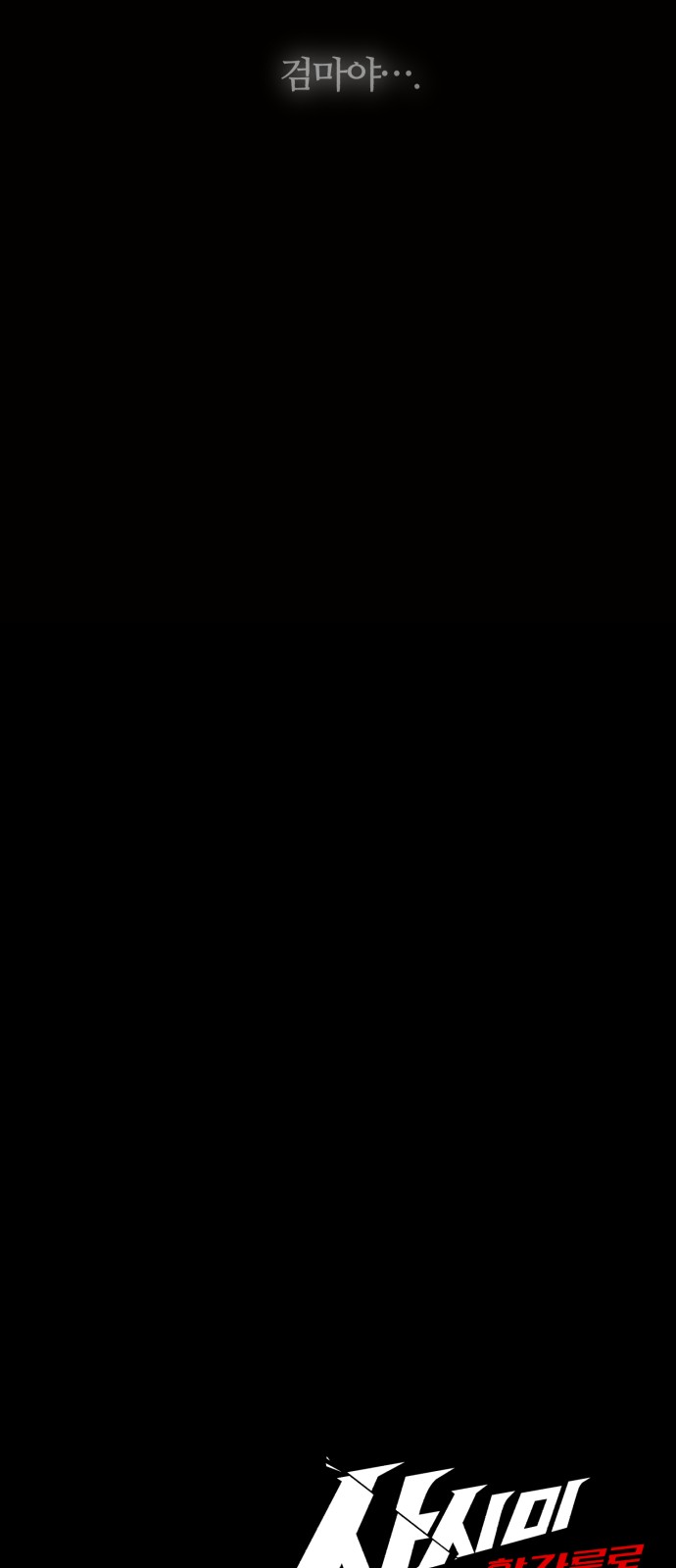 90 페이지