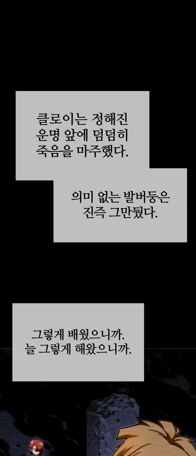 27 페이지