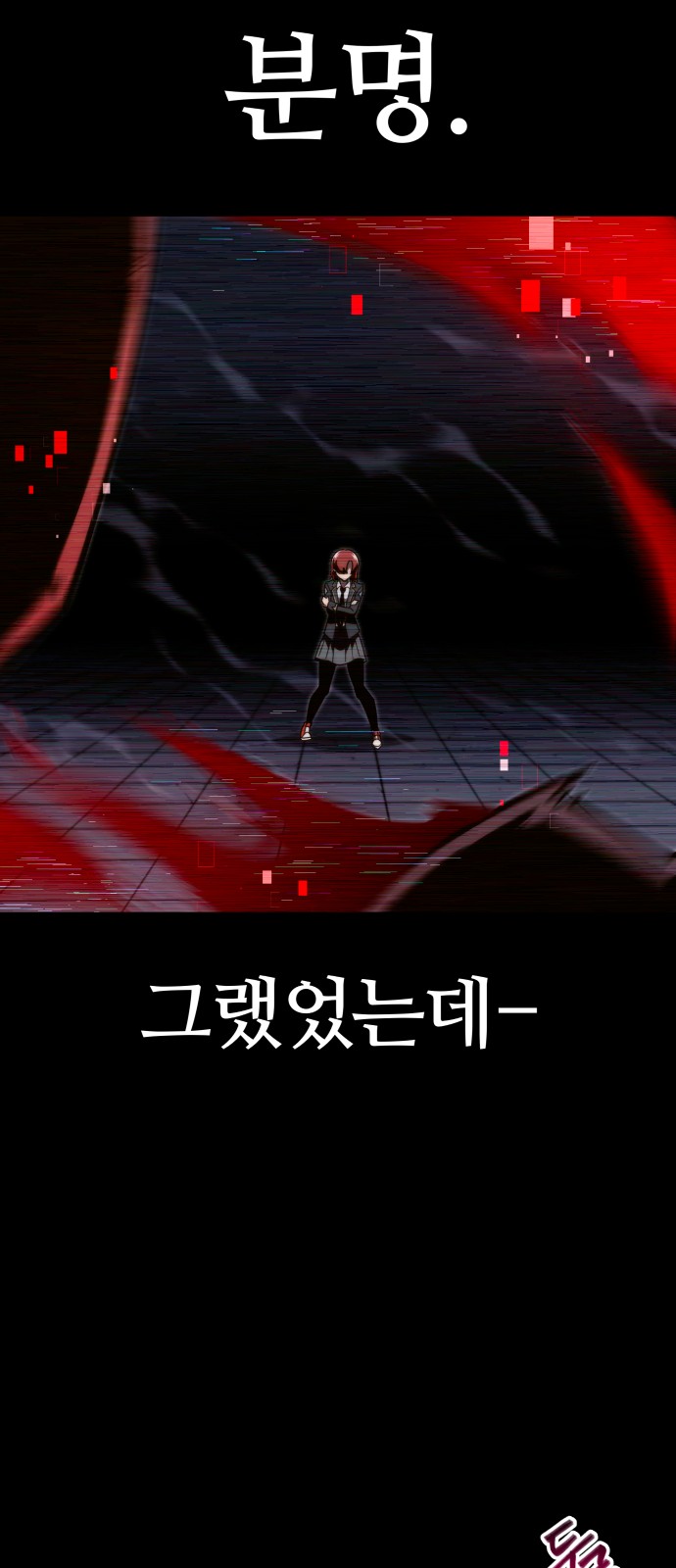 30 페이지