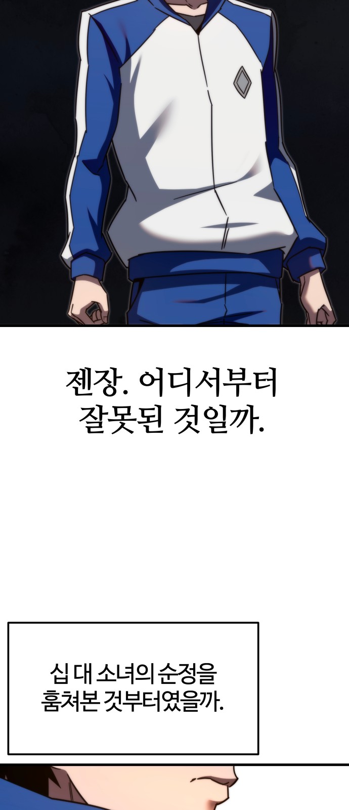 48 페이지