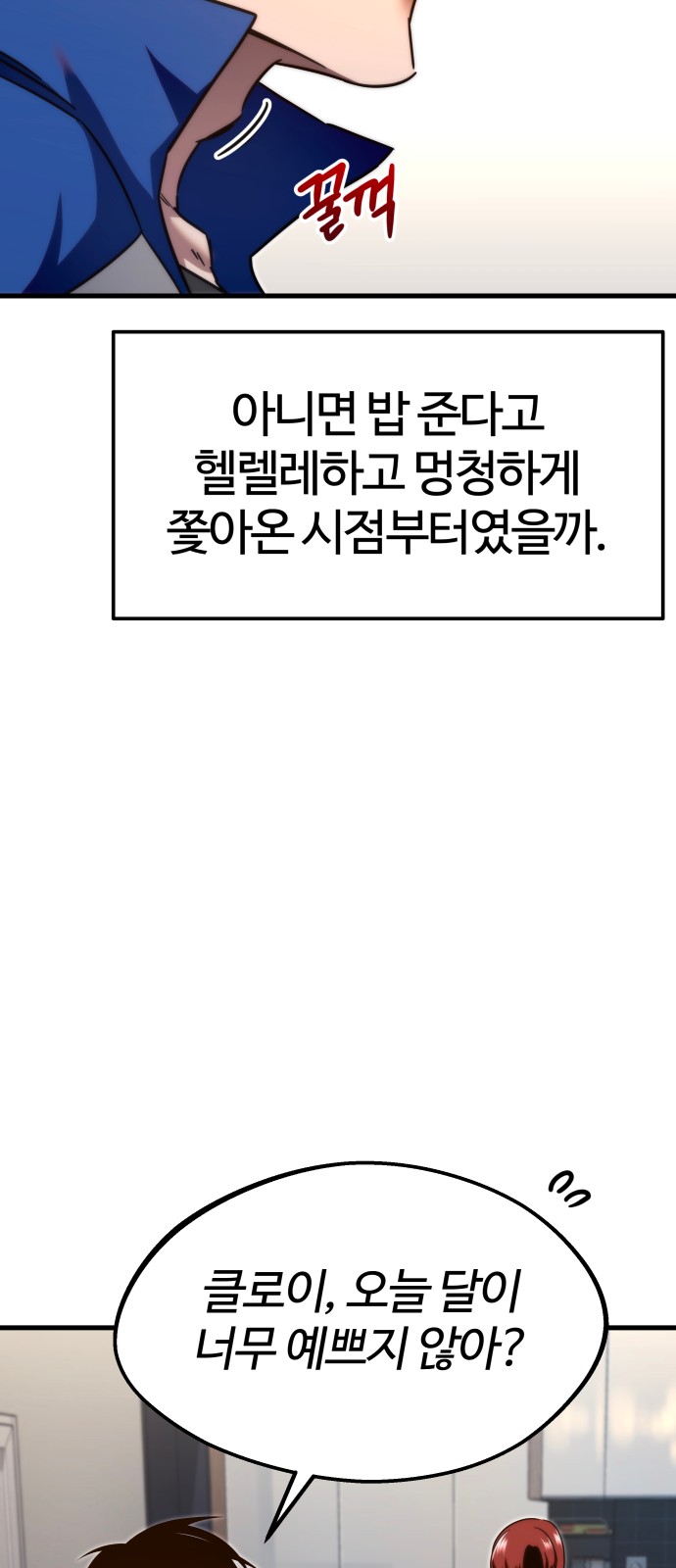 49 페이지