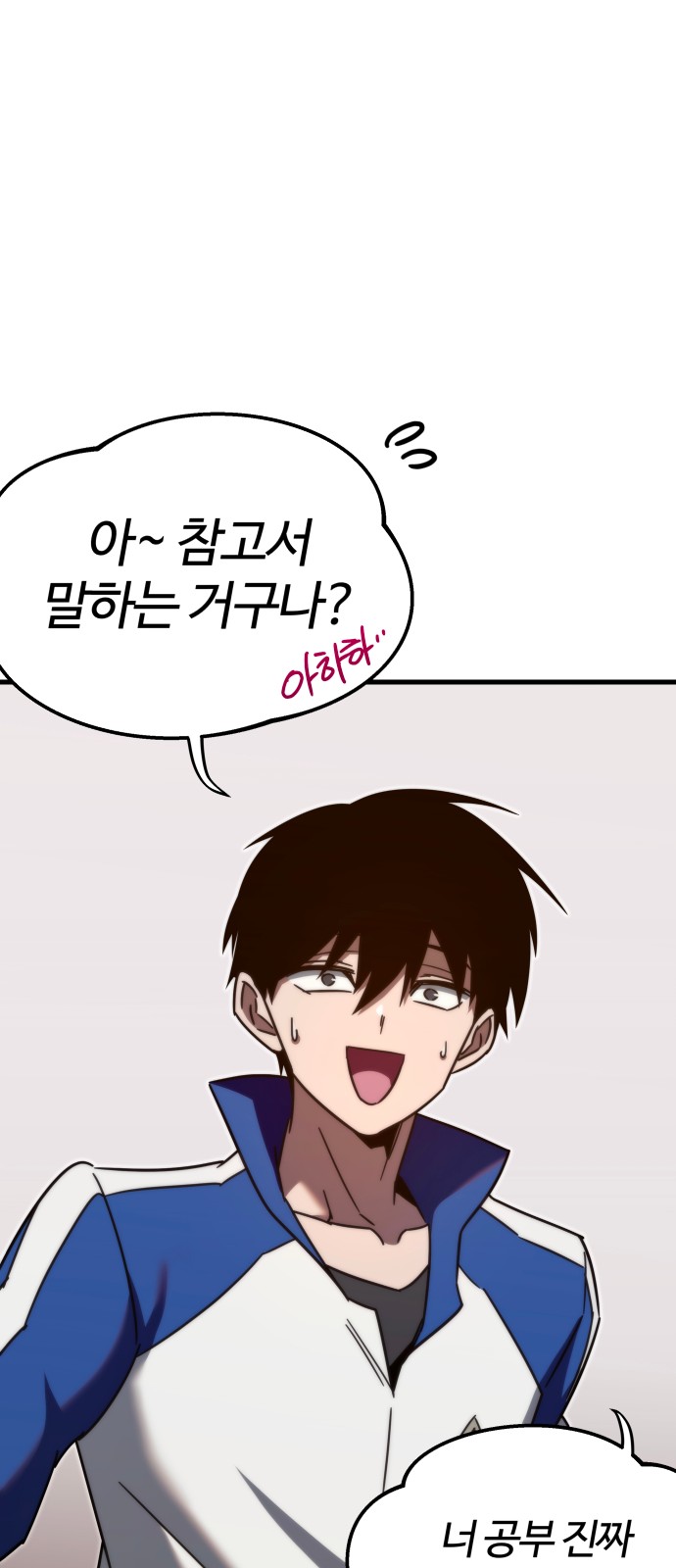 54 페이지