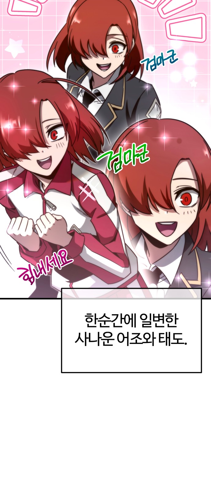 72 페이지