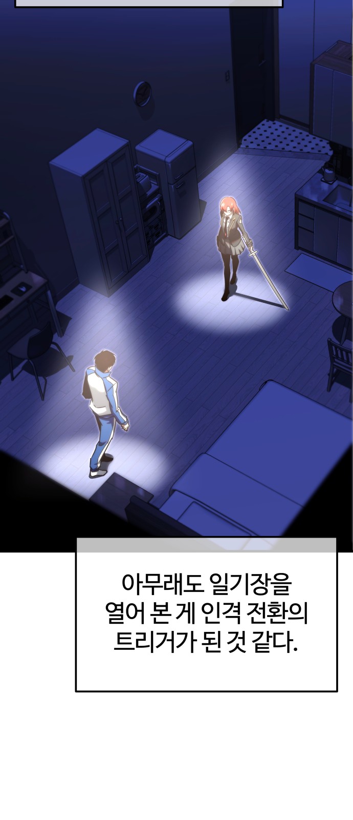74 페이지