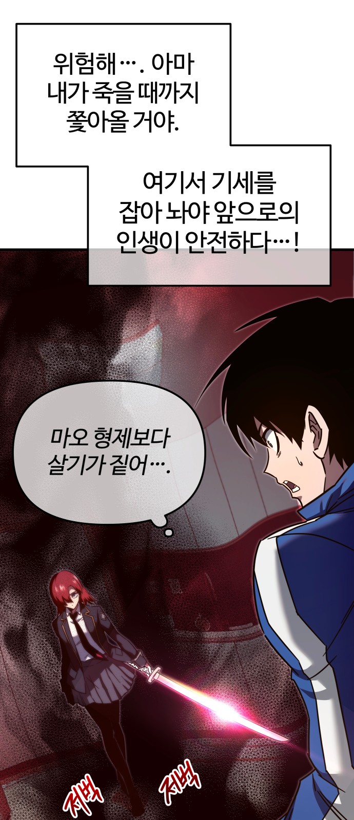 75 페이지