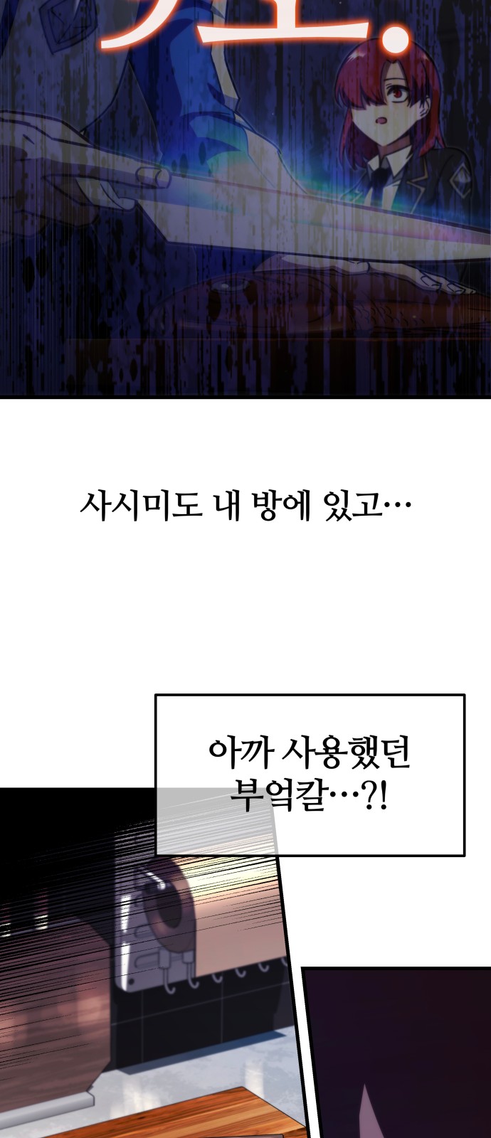 78 페이지
