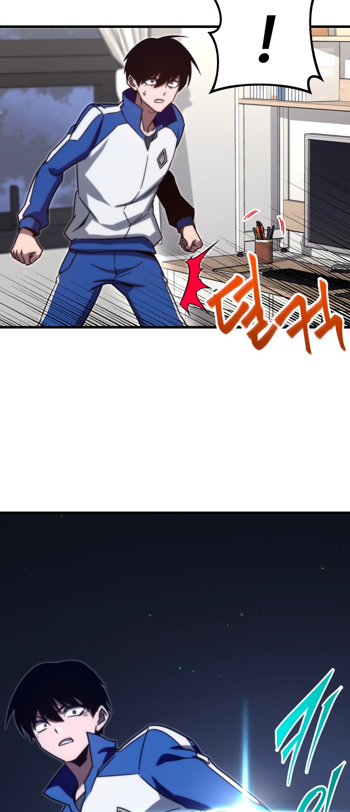 81 페이지
