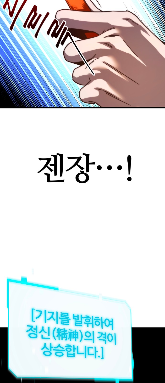 86 페이지