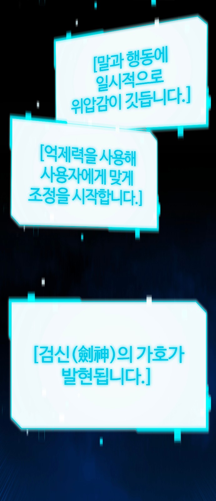 87 페이지