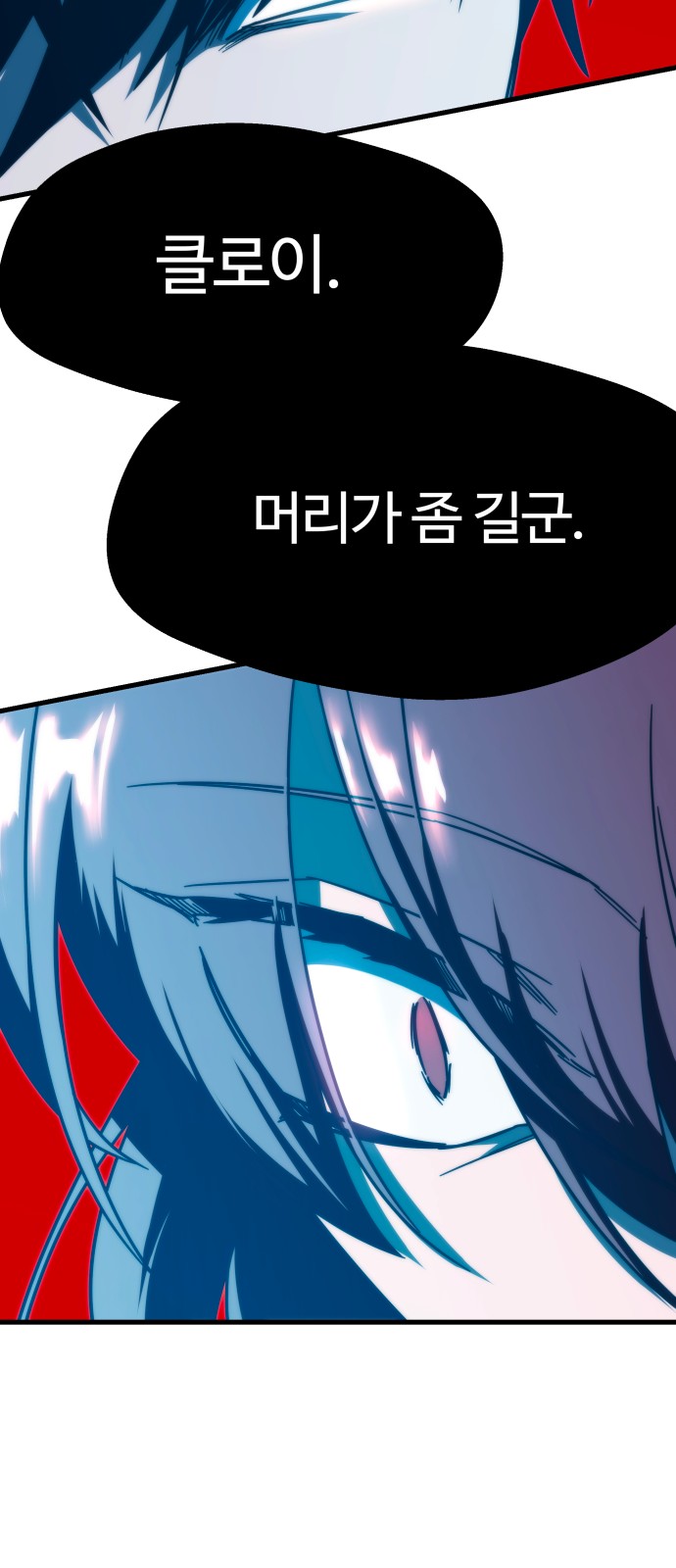 92 페이지