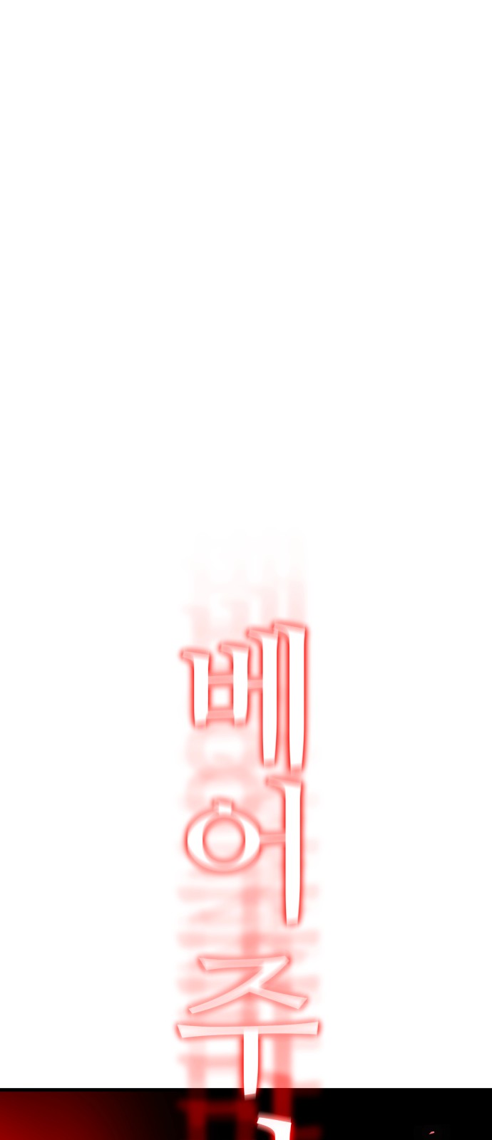 93 페이지