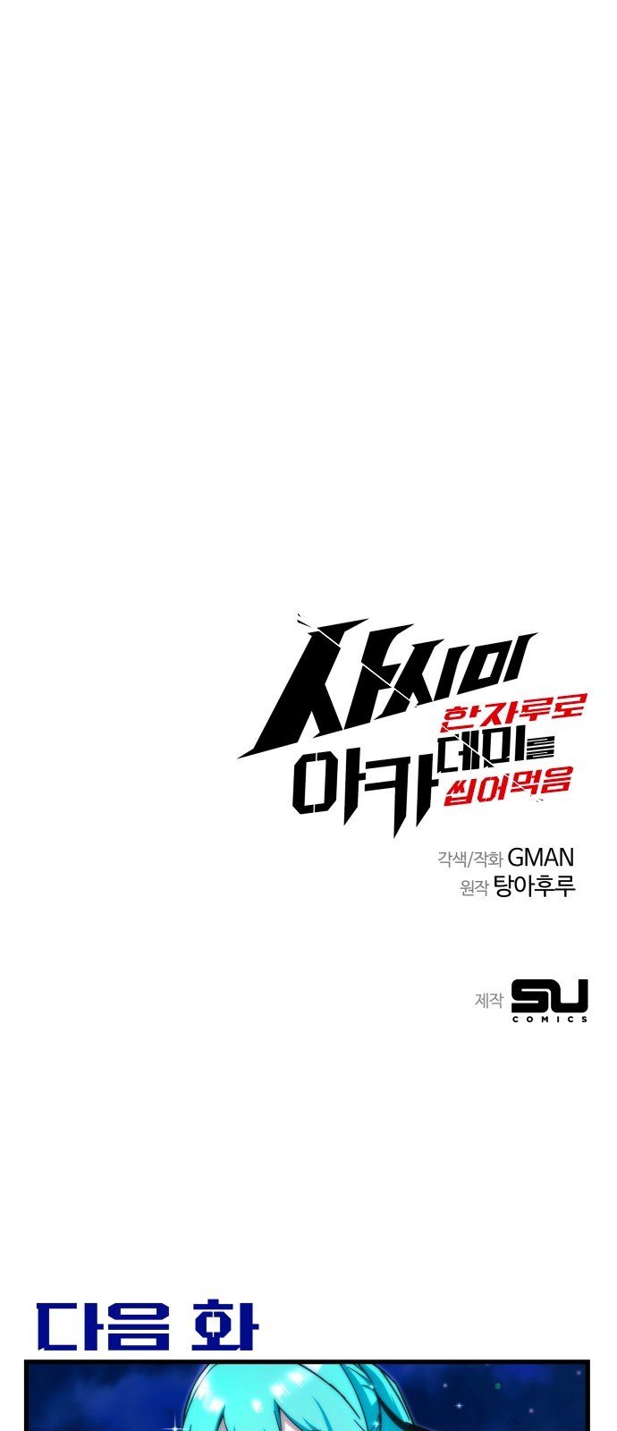 95 페이지