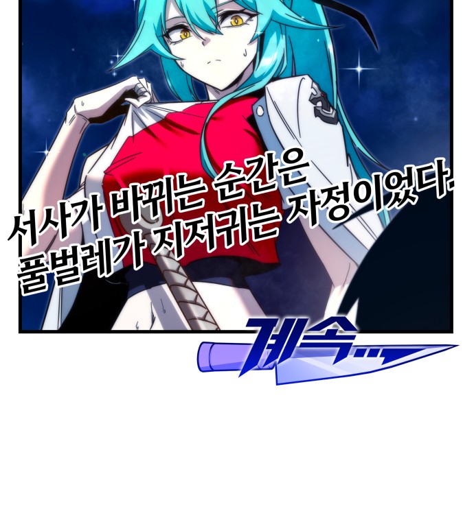 96 페이지