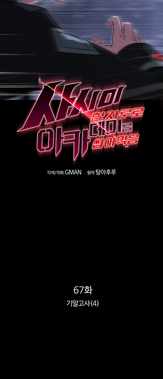 15 페이지