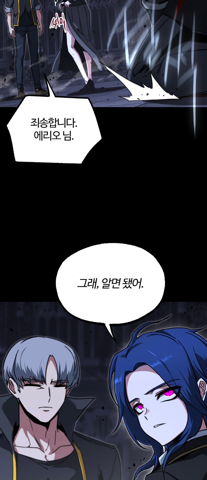 33 페이지