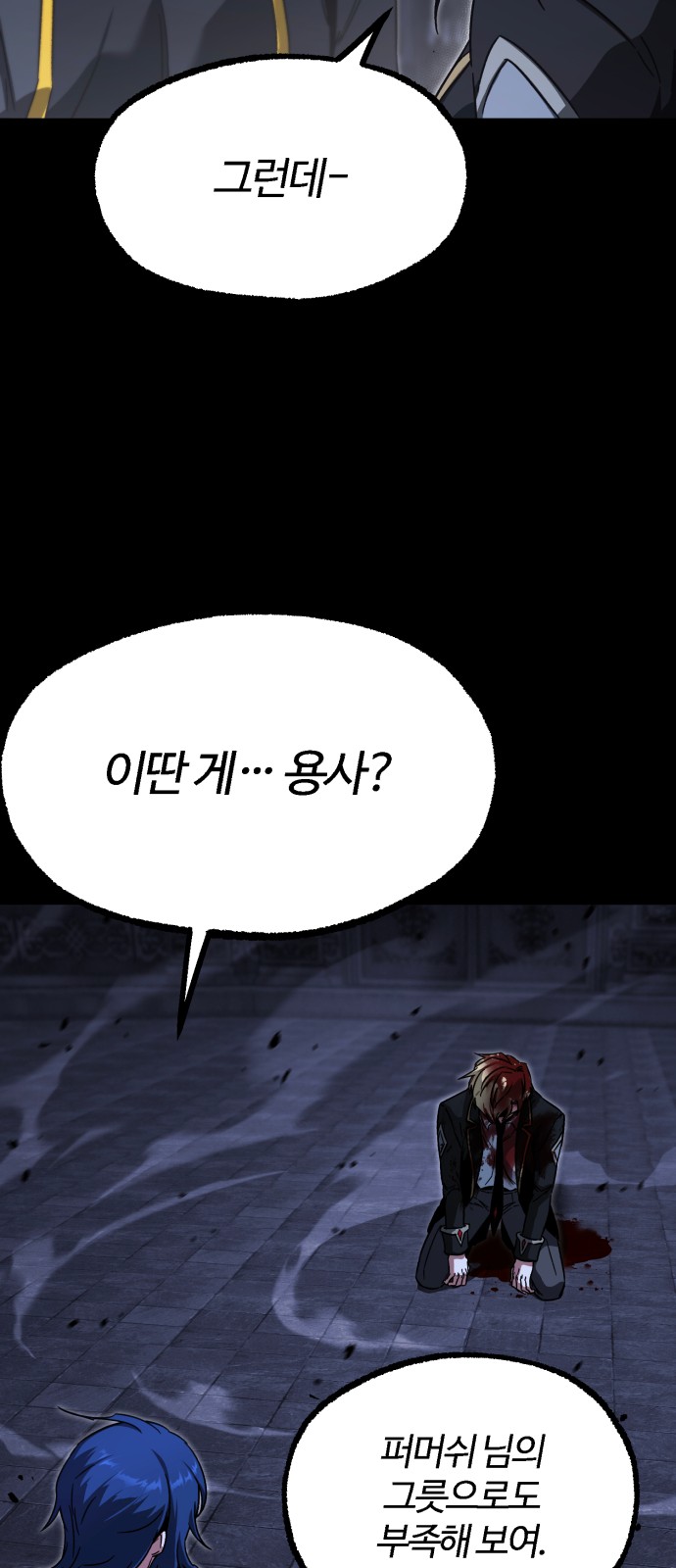 34 페이지