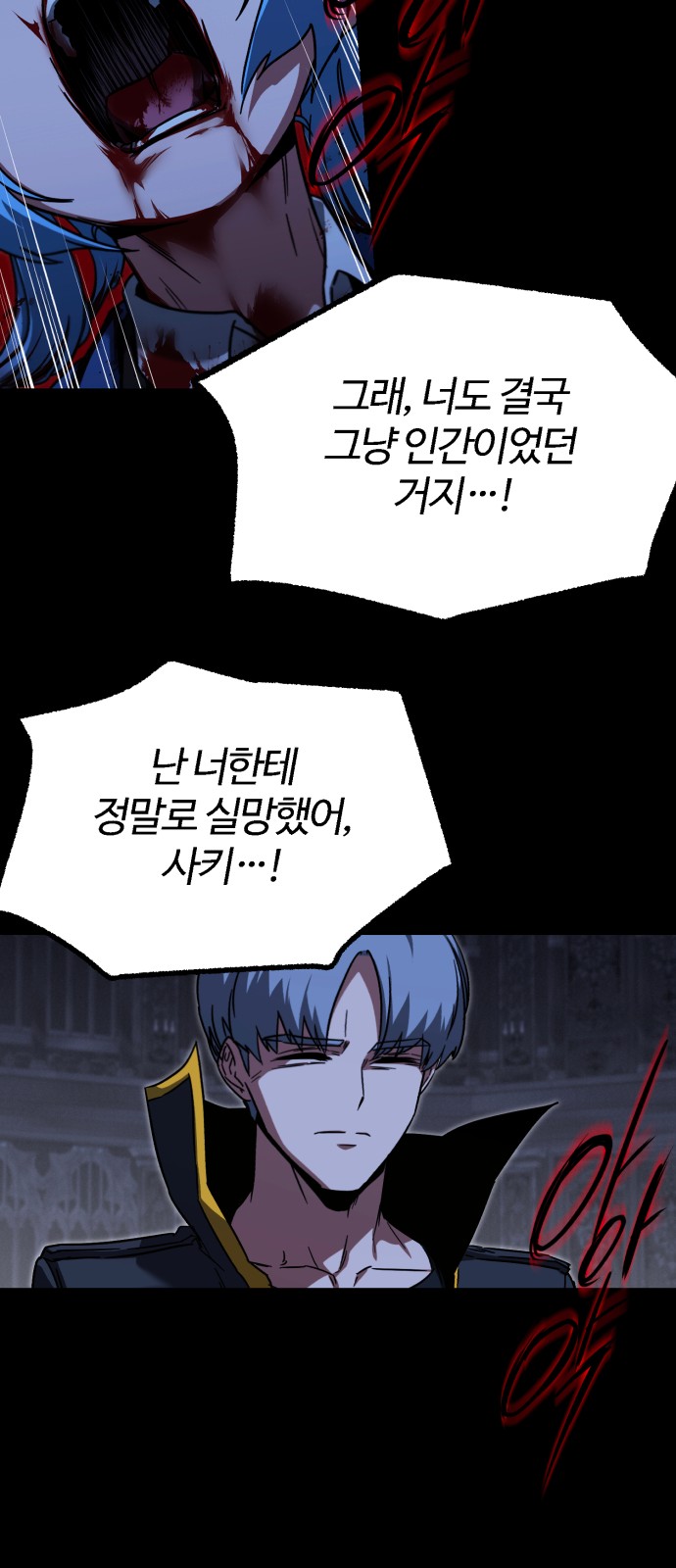 50 페이지