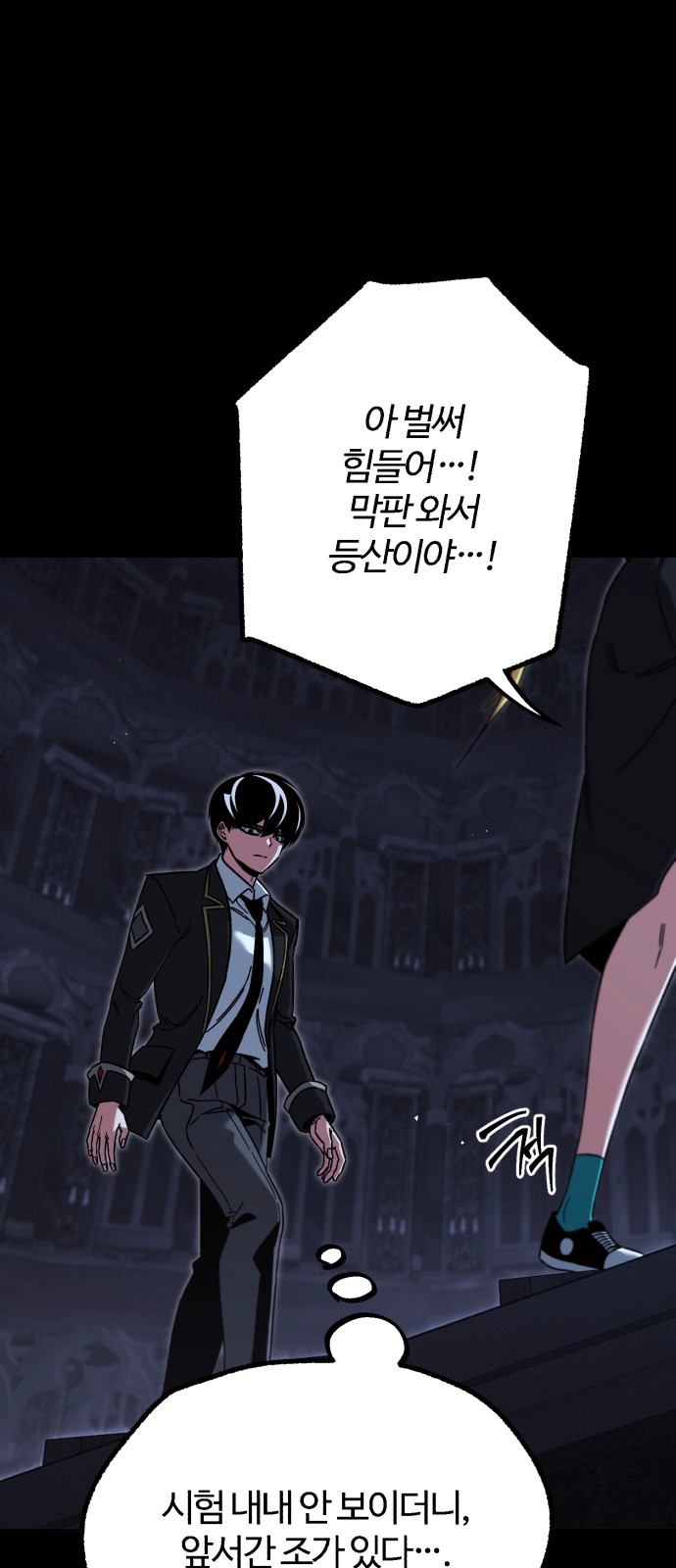 6 페이지