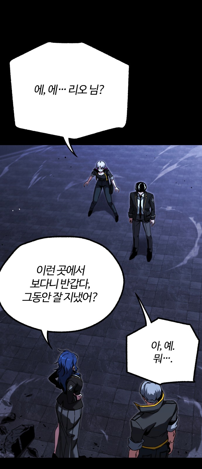 70 페이지