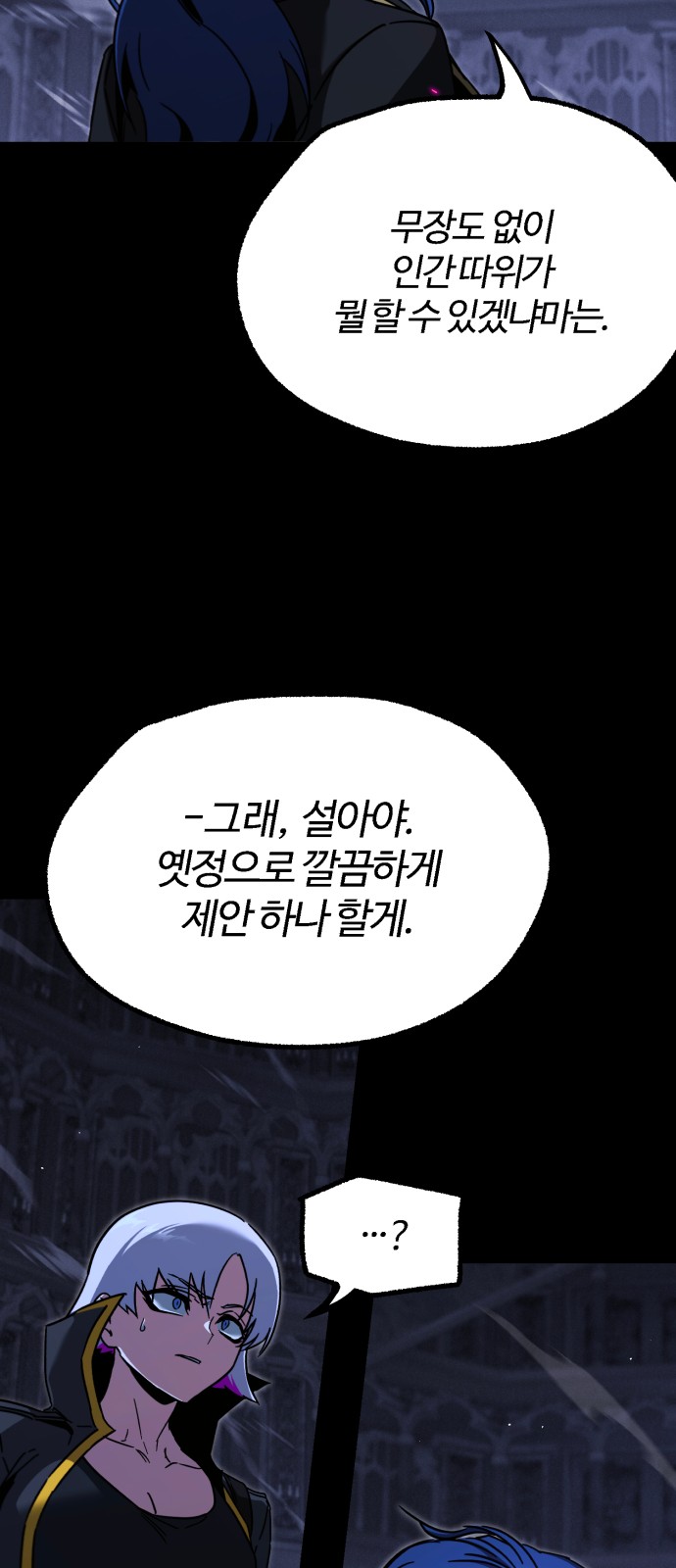76 페이지