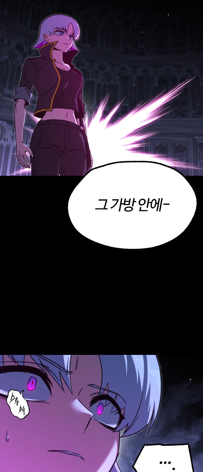 78 페이지