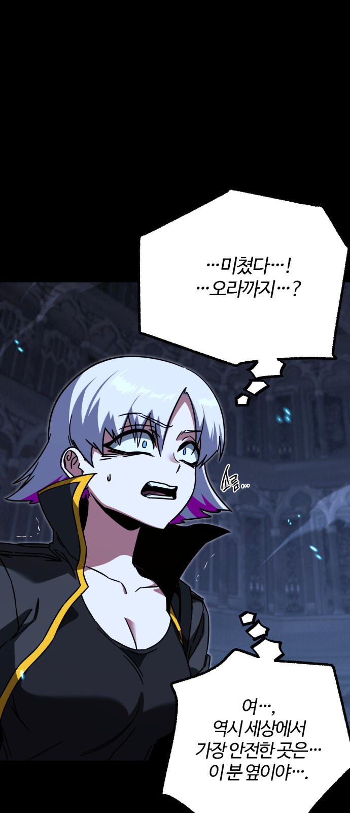 51 페이지