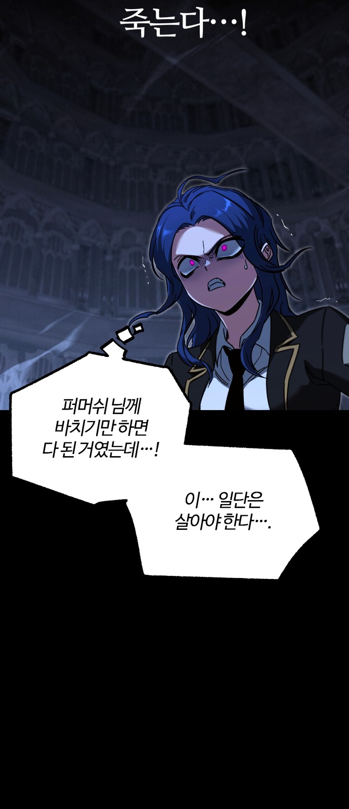 60 페이지