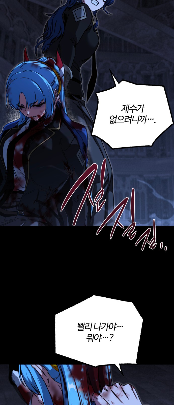 69 페이지