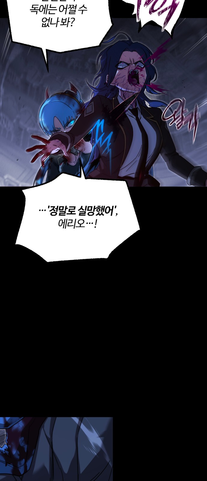 76 페이지
