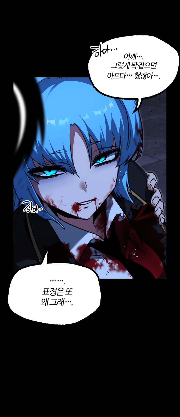 83 페이지
