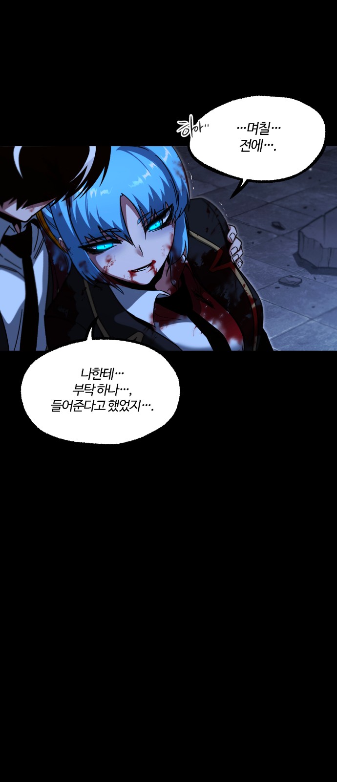 84 페이지