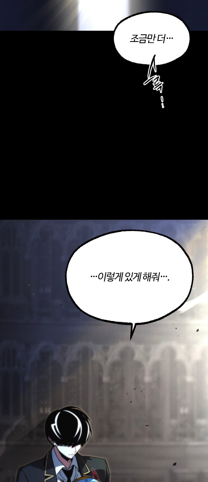 86 페이지