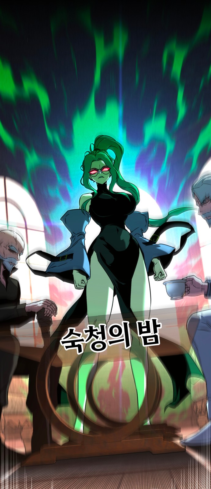 89 페이지