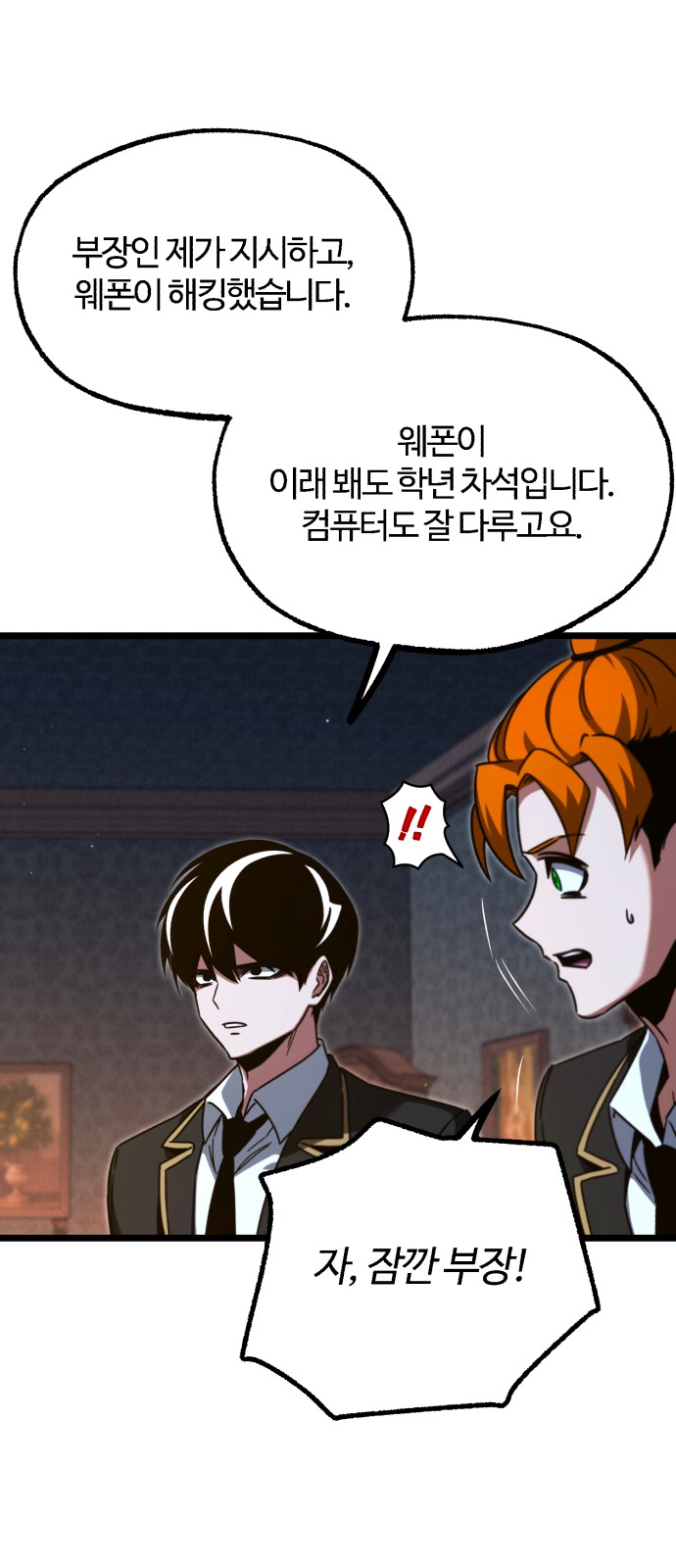 21 페이지