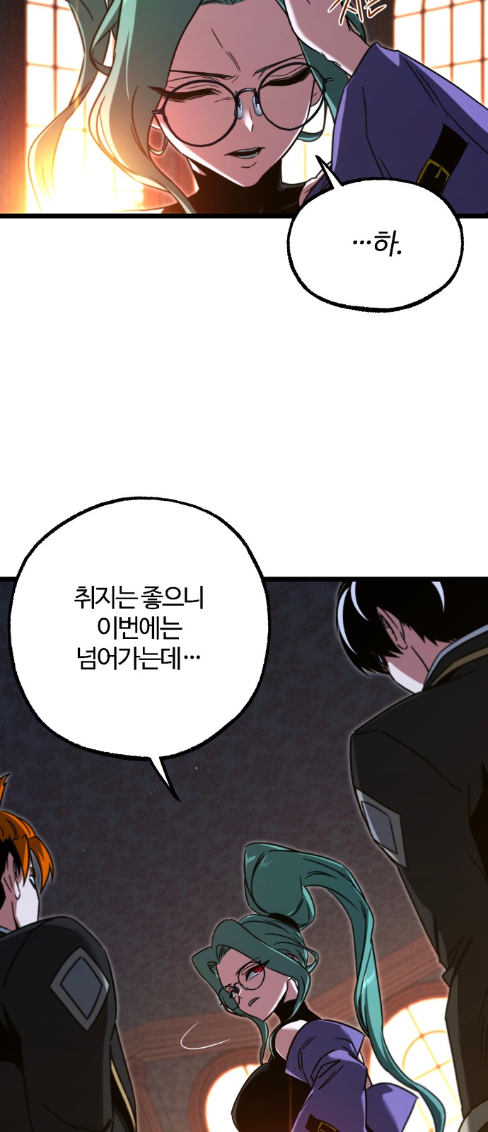 24 페이지