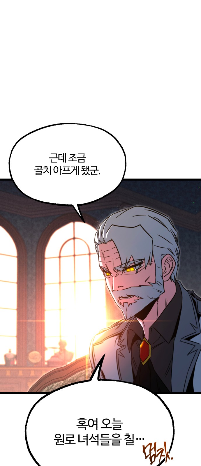 28 페이지