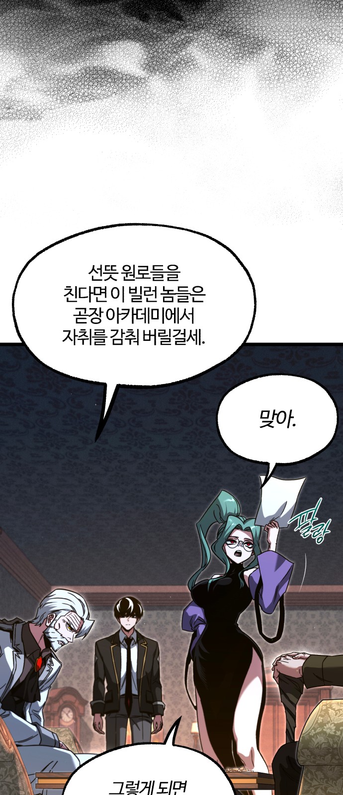 36 페이지