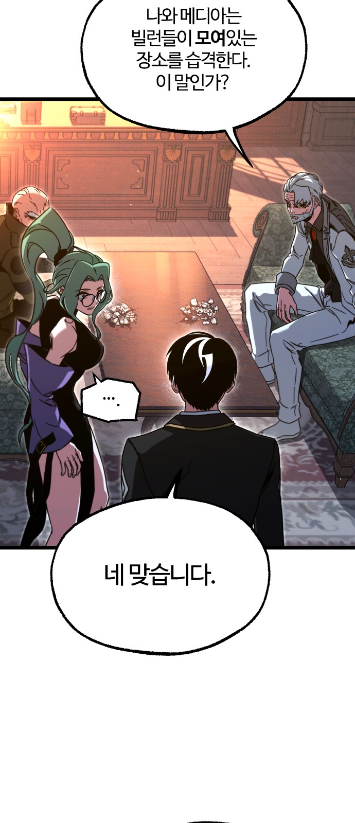 45 페이지