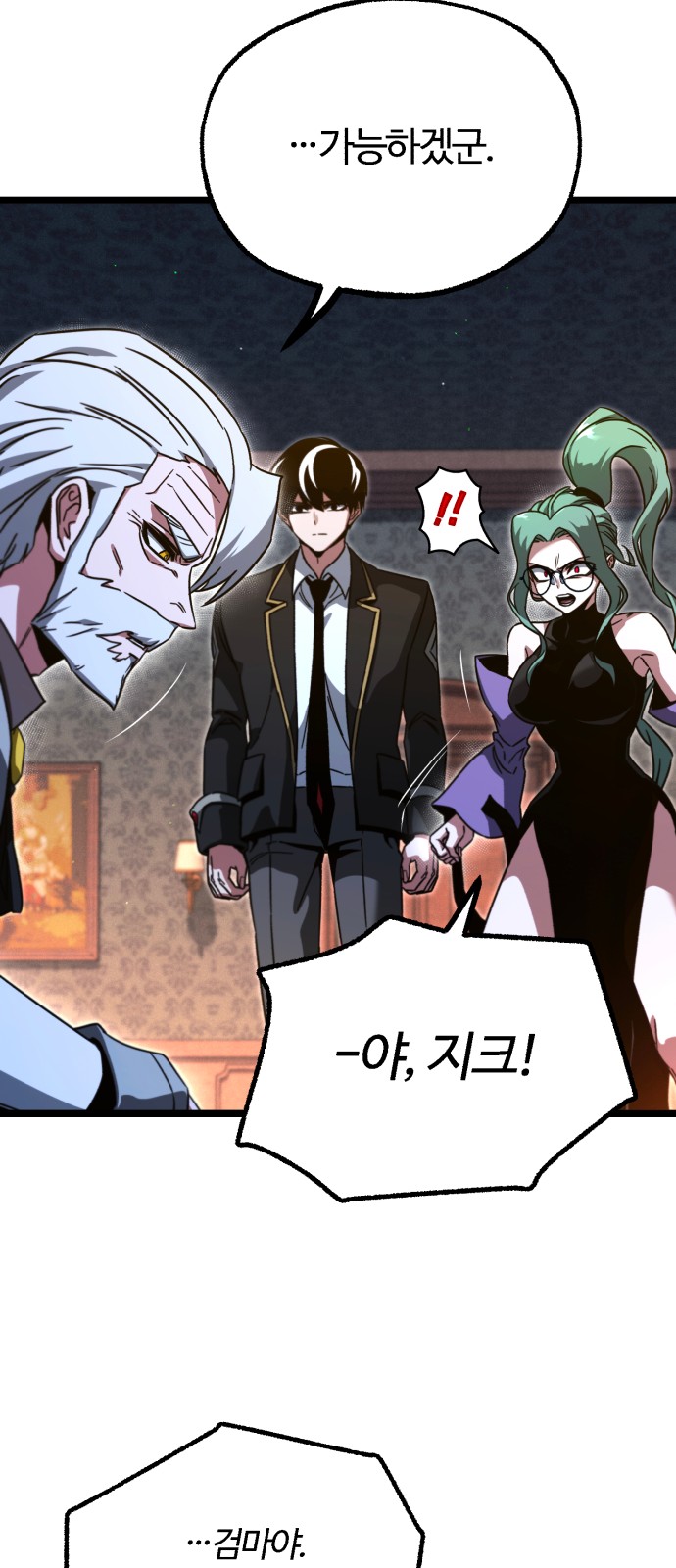 46 페이지