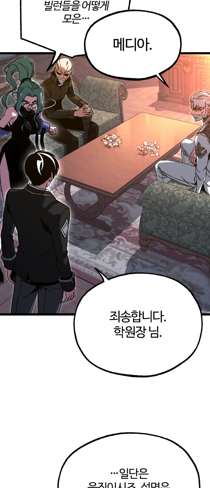47 페이지