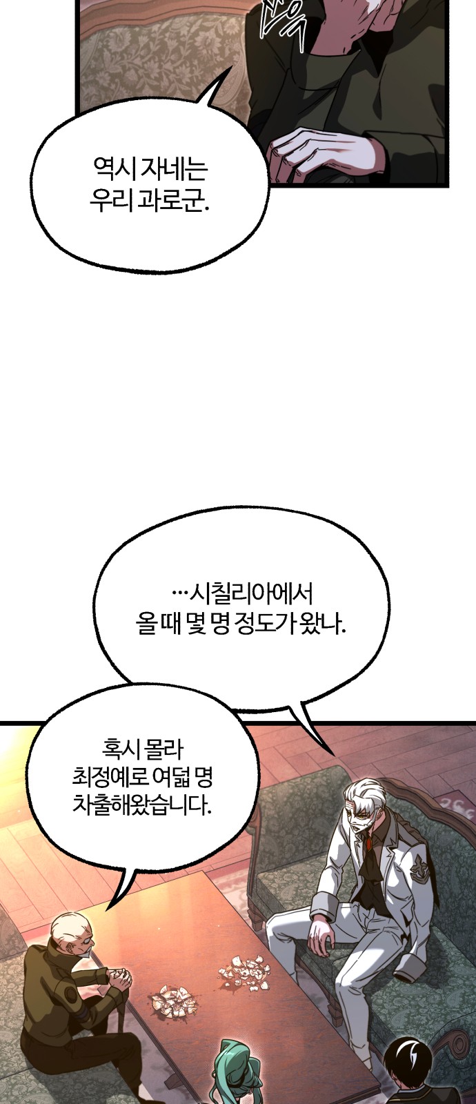 49 페이지