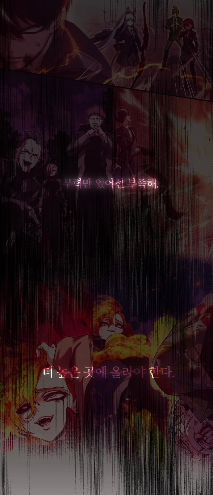 55 페이지
