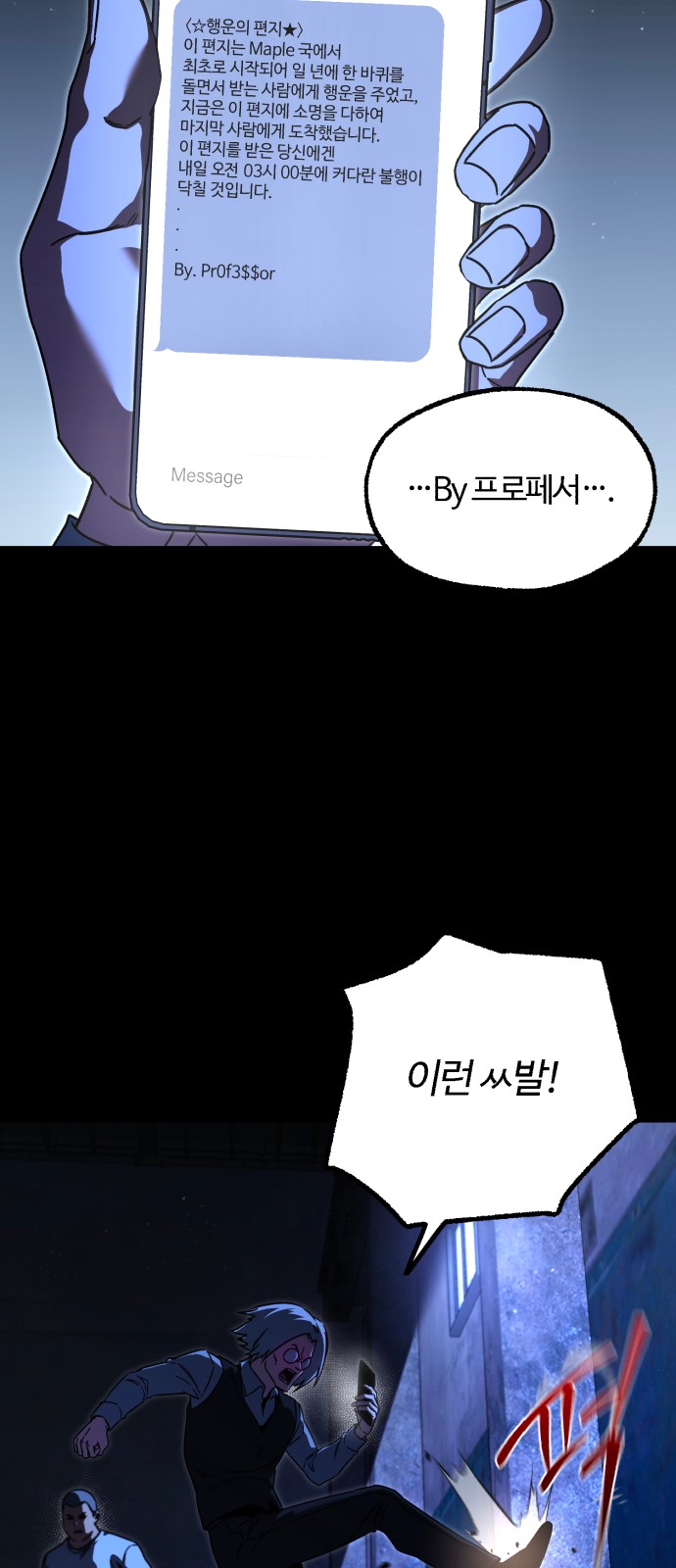 68 페이지