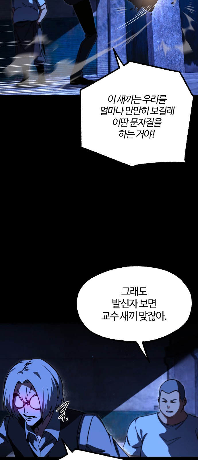 69 페이지