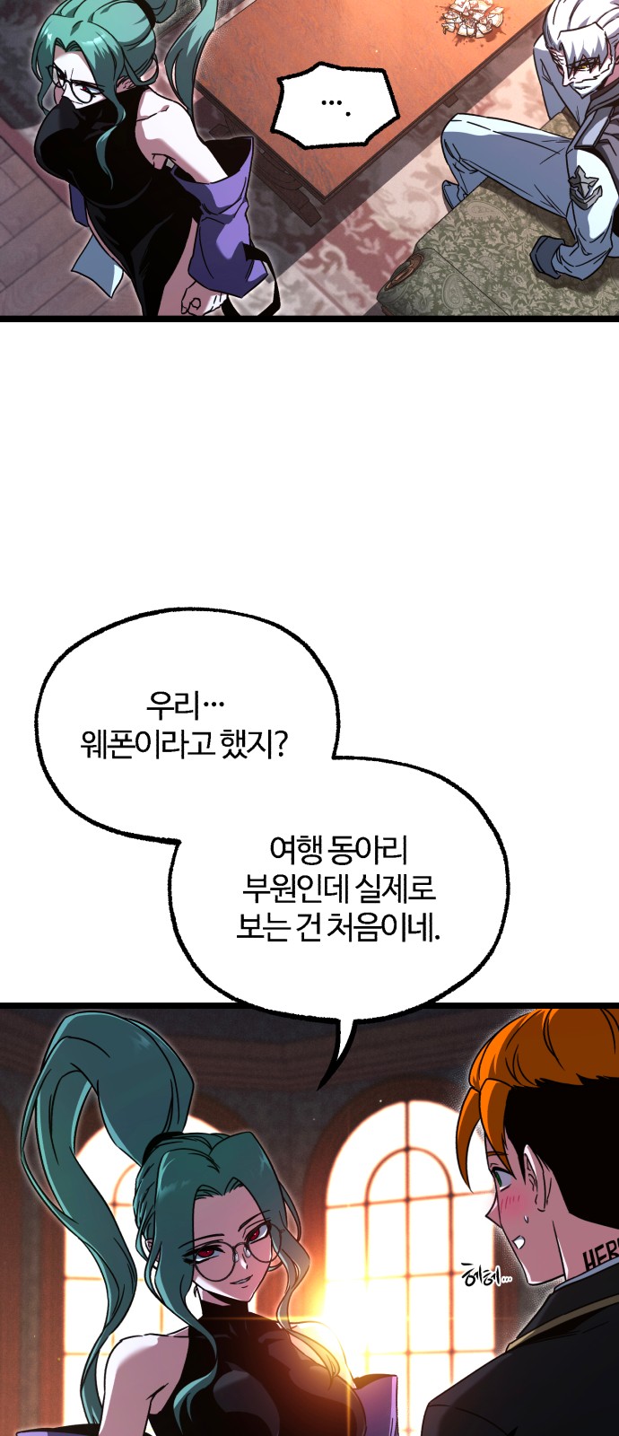7 페이지