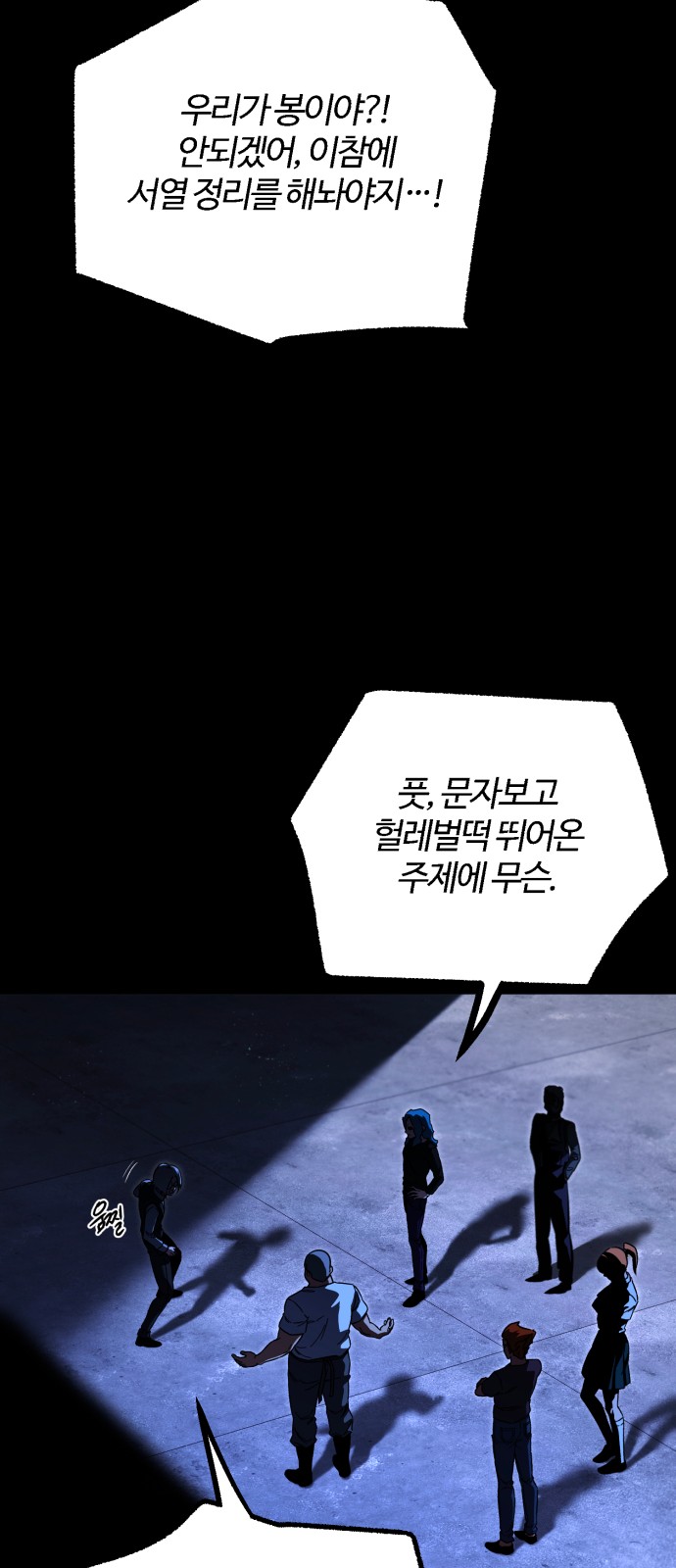 70 페이지